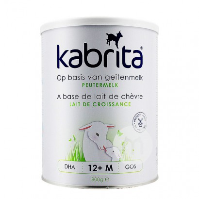 Kabrita Dutch gold infant formula 3 stages * 6