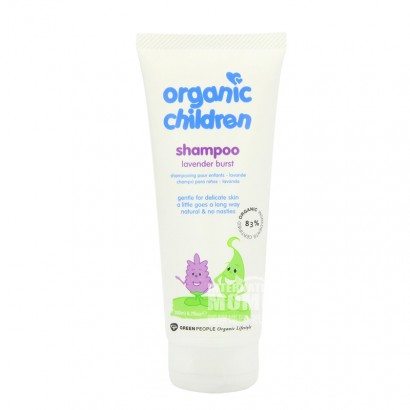 Green people British organic children's shampoo