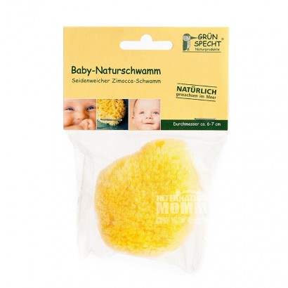 GRUN Specht German baby bath natural sponge