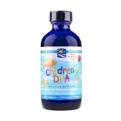 [4 pieces]NORDIC NATURALS America Children's Cod Oil