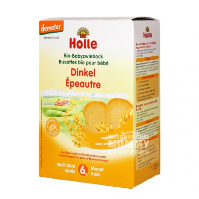 [2 pieces]Holle German Organic Spelt Rusks