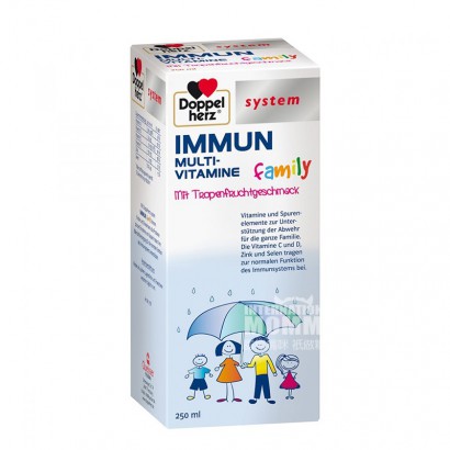  Doppelherz German System Series Children's Multivitamin Oral Liquid Improves Immunity