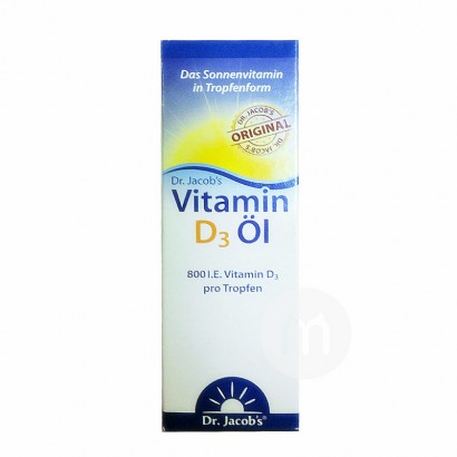 [2 pieces]Dr.Jacobs German Baby Vitamin D3 Drops