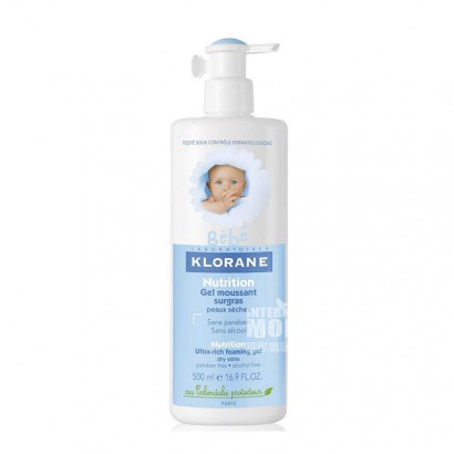 Klorane French baby mild foam cleaning gel