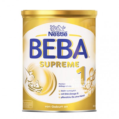 BEBA Germany supreme two HMO infant formula 1 stage * 6