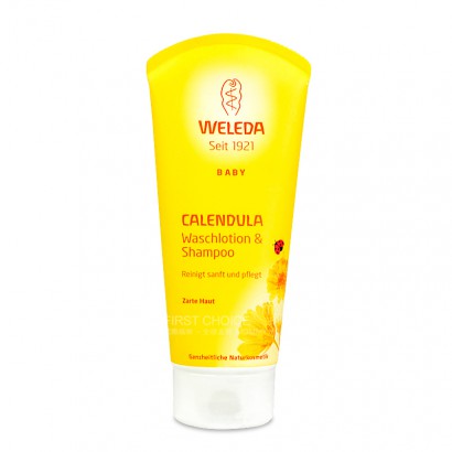 [2 pieces] Weleda German Baby Shampoo & bath 2 in one overseas original