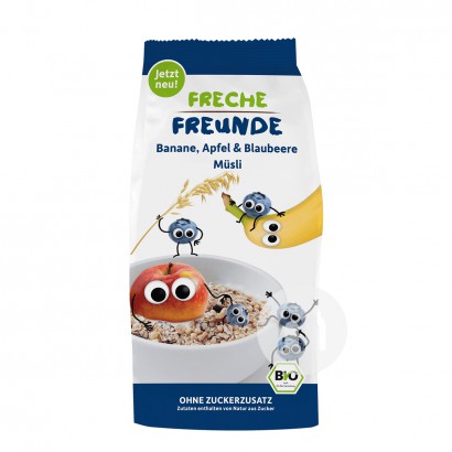 [2 pieces]Erdbar German Organic Banana Apple Blueberry Muesli over 12 months