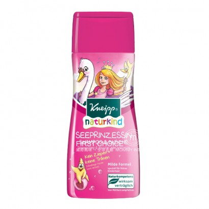 [2 pieces] knipp German Ocean Princess children's shampoo and bath two in one overseas original