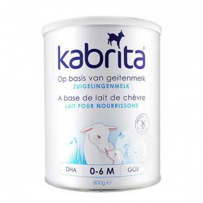 Kabrita Dutch gold infant formula 1...