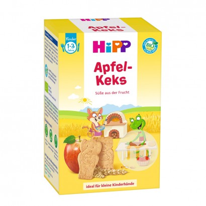 HiPP German Organic Whole Wheat Bis...