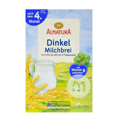 [2 pieces]ALNATURA German Organic S...