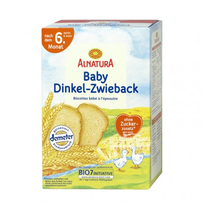 [2 pieces]ALNATURA German Organic W...