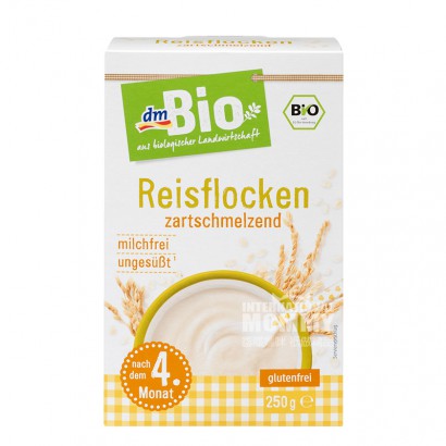 [2 pieces]DmBio German Organic Rice...