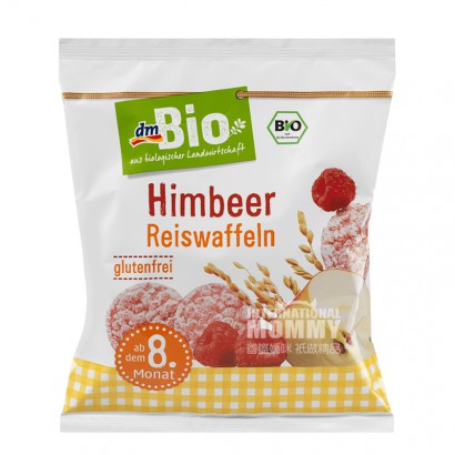 [2 pieces]DmBio German Organic Rasp...