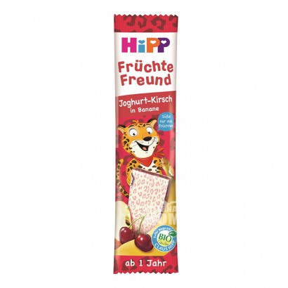 HiPP German Organic Banana Yogurt C...