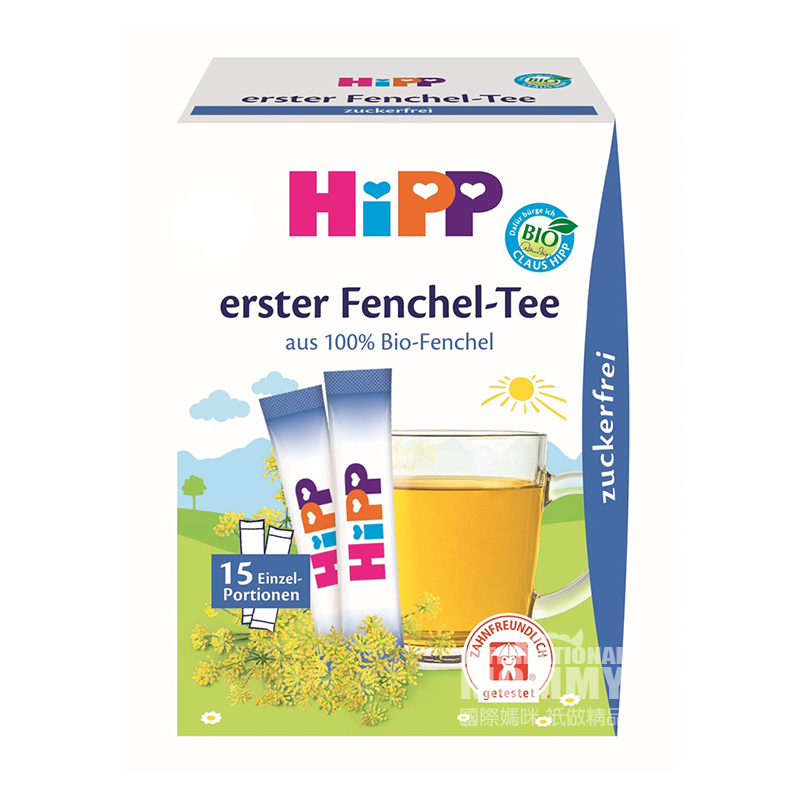 [2 pieces]HiPP German Baby Fennel T...