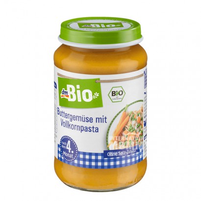 [2 pieces]DmBio German Organic Vege...