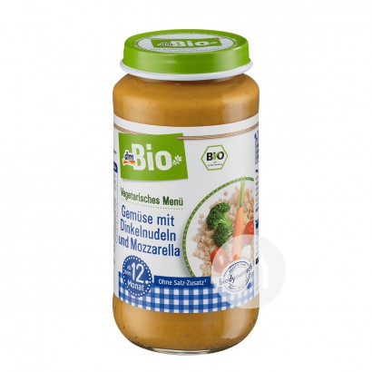 [2 pieces]DmBio German Organic Vege...