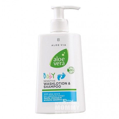 LR German Aloe Vera baby sensitive ...