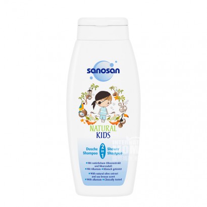 Sanosan German boys Shampoo & Showe...