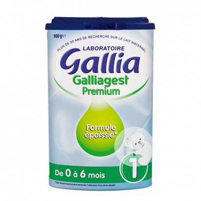 Gallia France helps digestion baby ...