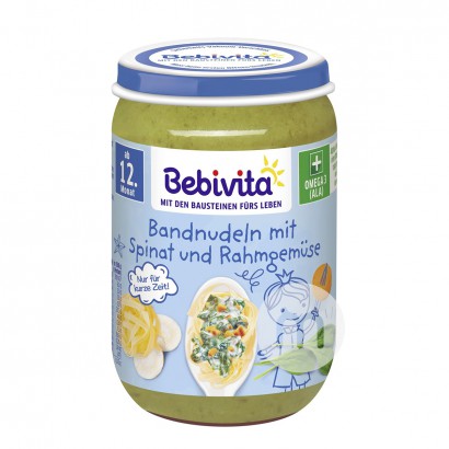 Bebivita German Spaghetti and Veget...