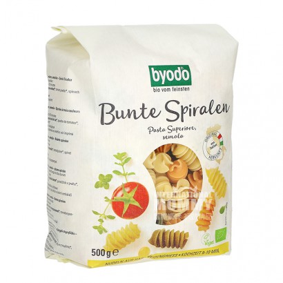 [2 pieces] Byodo Italy Organic Baby...