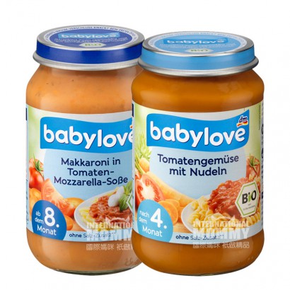 [4 pieces] Babylove German Pasta Pa...