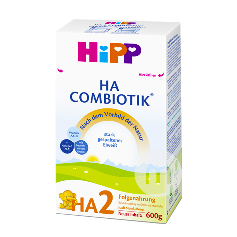 HiPP Germany ha immune milk powder ...