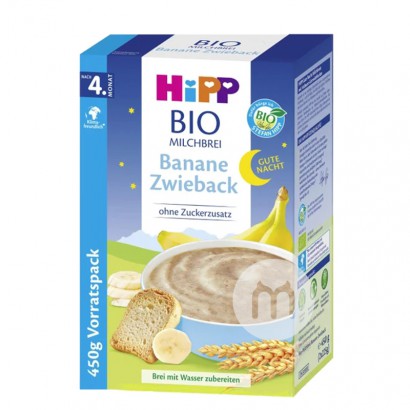 [4 piece]HiPP Germany  Organic Bana...