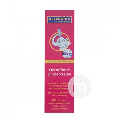 ALLERGIKA German baby skin care cream for eczema sensitive skin