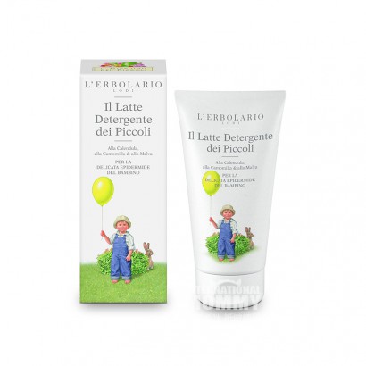 L`ERBOLARIO Italian garden baby series baby Cleanser