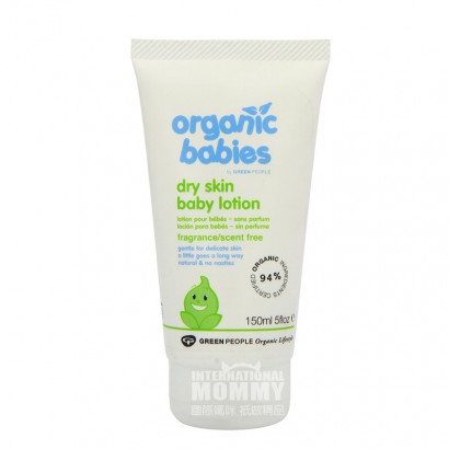 GREEN PEOPLE British organic baby dry skin lotion