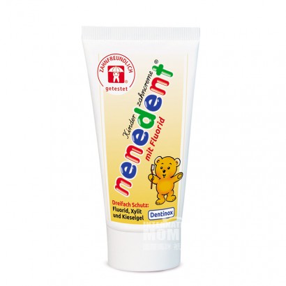 Nenedent Germany nenedent Children's fruit flavored edible swallowing toothpaste * 3 original overseas