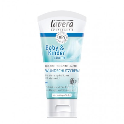 Lavera Germany organic neutral diaper cream hip cream * 4