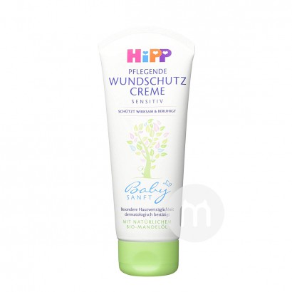 HiPP German baby anti allergy Moisturizing & hip care cream