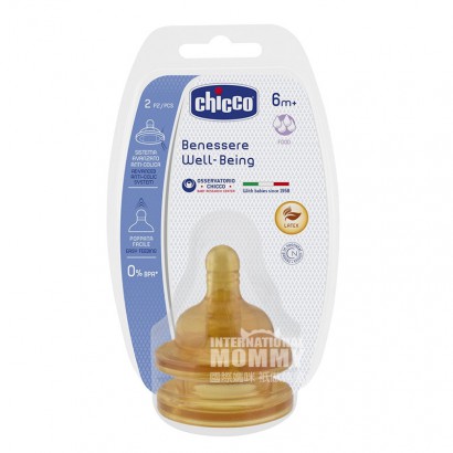 Chicco Italy anti colic nipple replaced by 2 pieces of rubber for more than 6 months