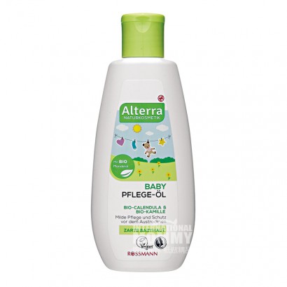 Alterra German Baby Massage Oil