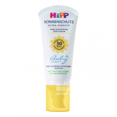 HIPP Germany Xibao organic almond oil baby sunscreen SPF30