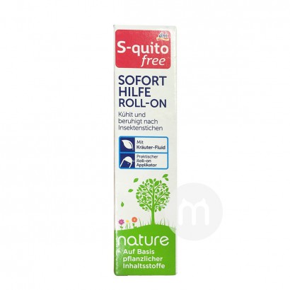 S-quitofree German s-quitofree children mosquito bites quick acting antipruritic ball overseas original