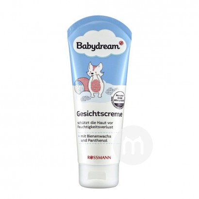 Babydream German baby antifreeze moisturizing cream