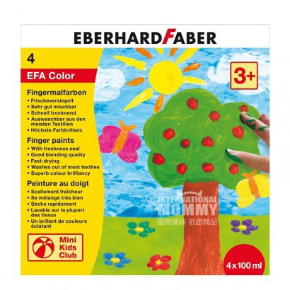 EBERHARD FABER Germany 4-color children's finger paint set box overseas local original