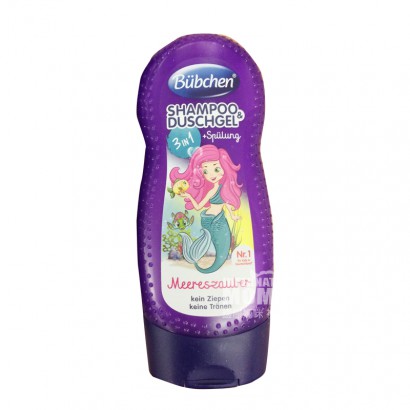 BUBCHEN German children's mischievous dwarves shampoo bath baking oil 3 in 1 overseas original