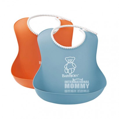 BABY BJORN U.S. Waterproof Bib/Bib Two Pack Overseas Local Original