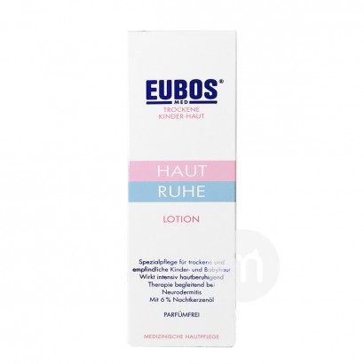 EUBOS German eczema dry sensitive baby baby body lotion