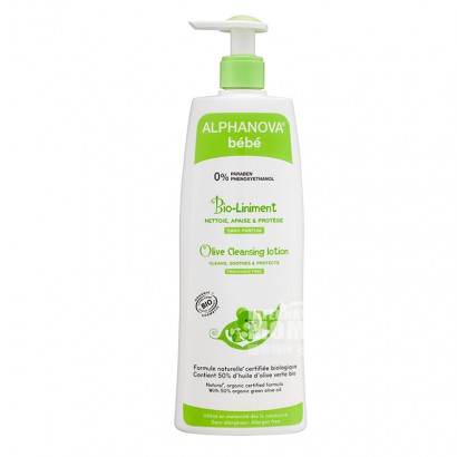 Alphonova French baby olive Moisturizing Cleanser