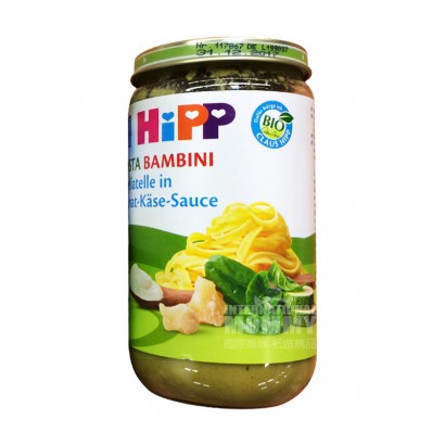 [2 pieces]HiPP German Pasta Mix Pur...