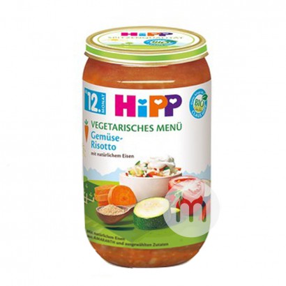 [2 pieces]HiPP German Organic Veget...