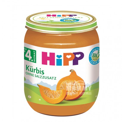 [6 pieces]HiPP German Organic Aller...