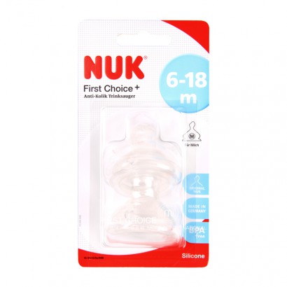 NUK Germany wide mouth silicone nip...